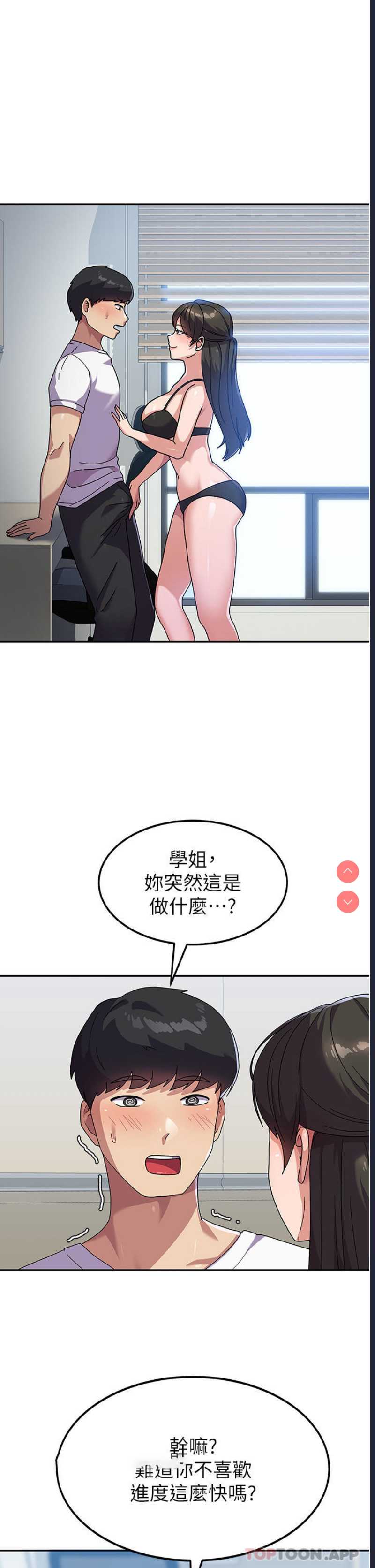国军女大生