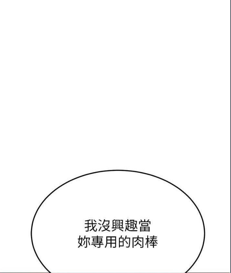 国军女大生