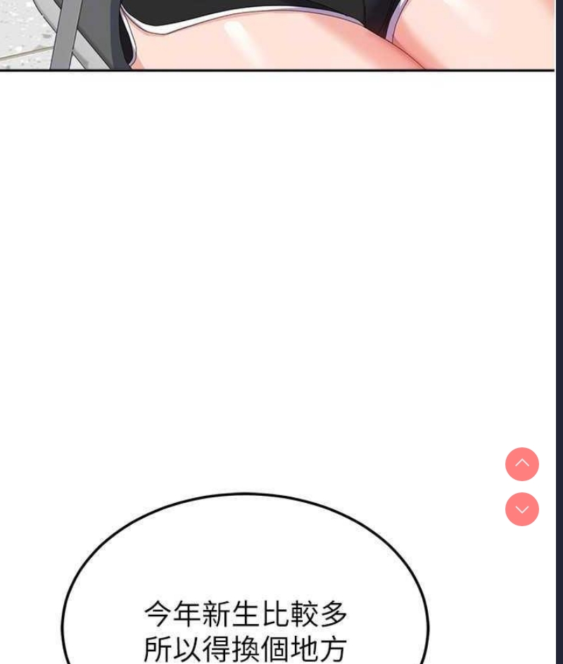 国军女大生