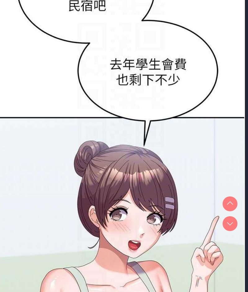 国军女大生