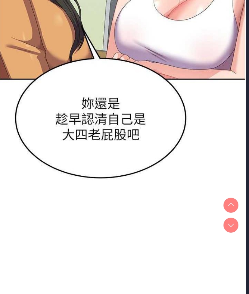 国军女大生
