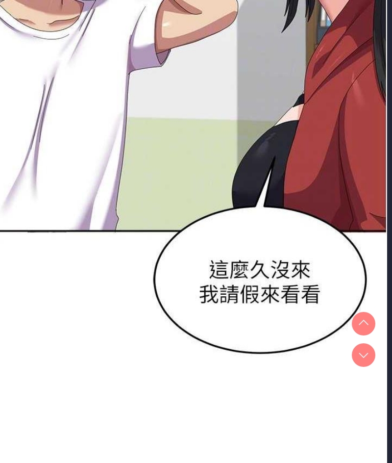 国军女大生