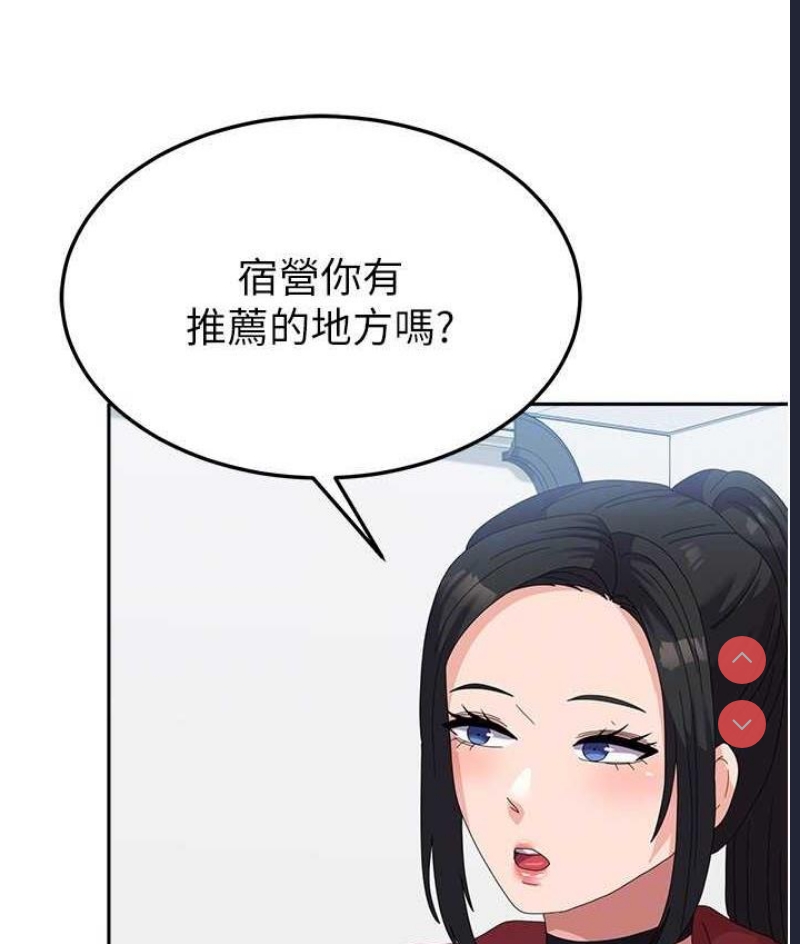 国军女大生