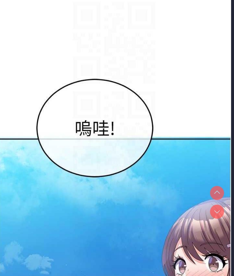 国军女大生