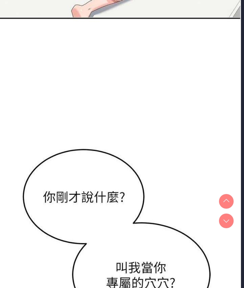 国军女大生
