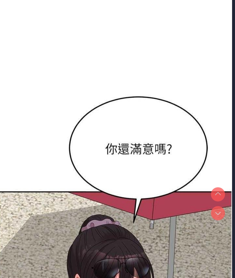 国军女大生