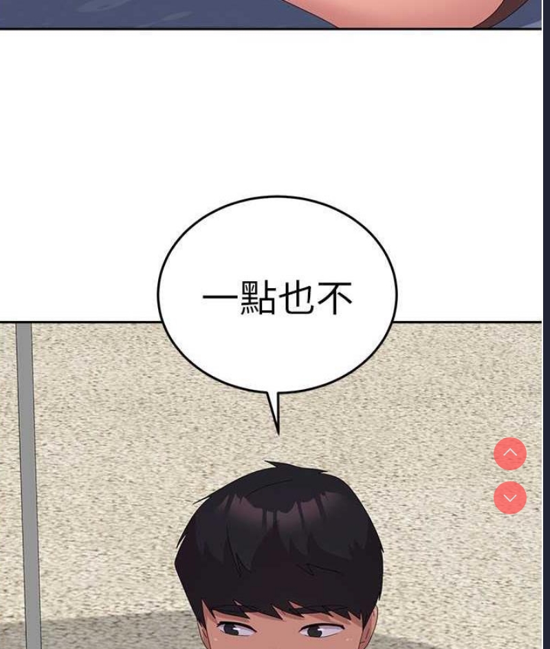 国军女大生