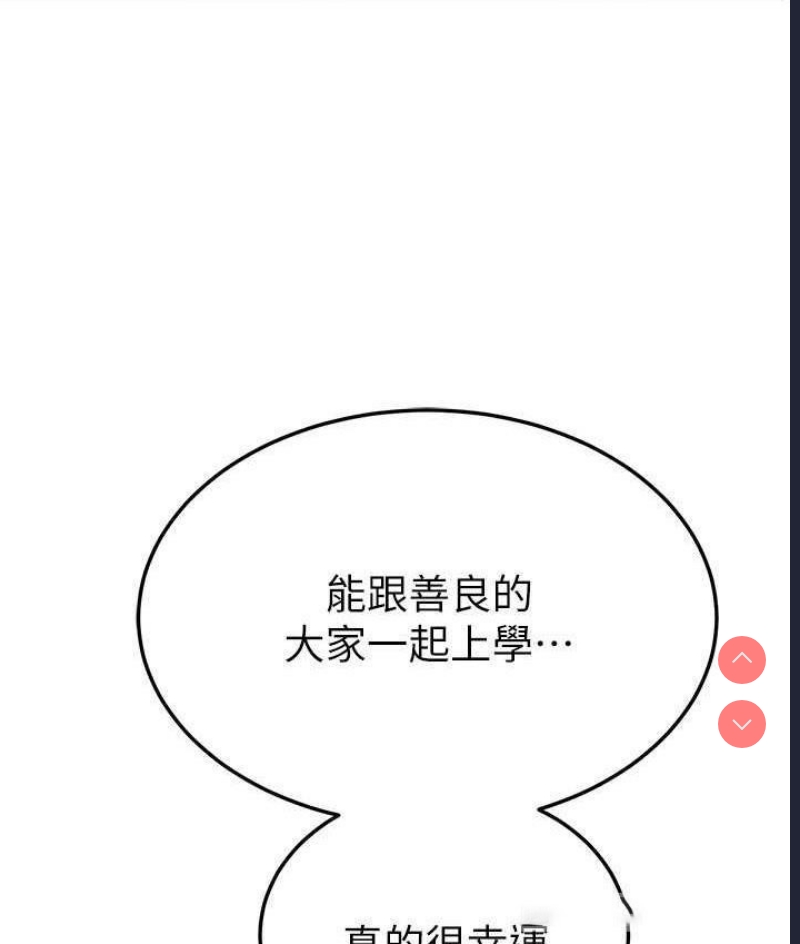 国军女大生