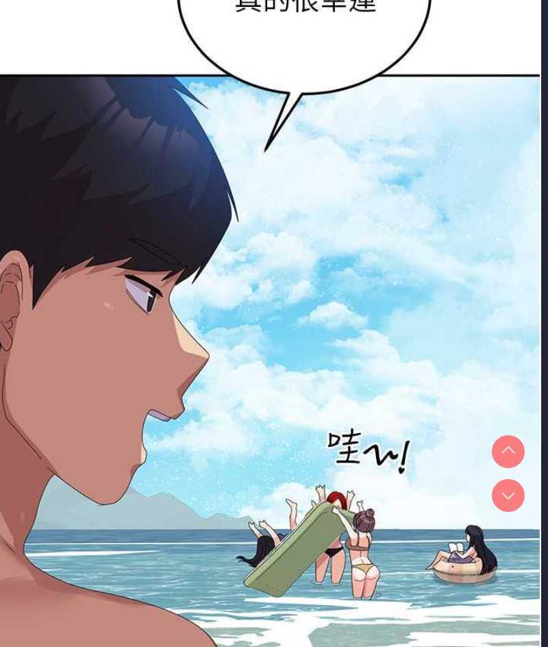国军女大生