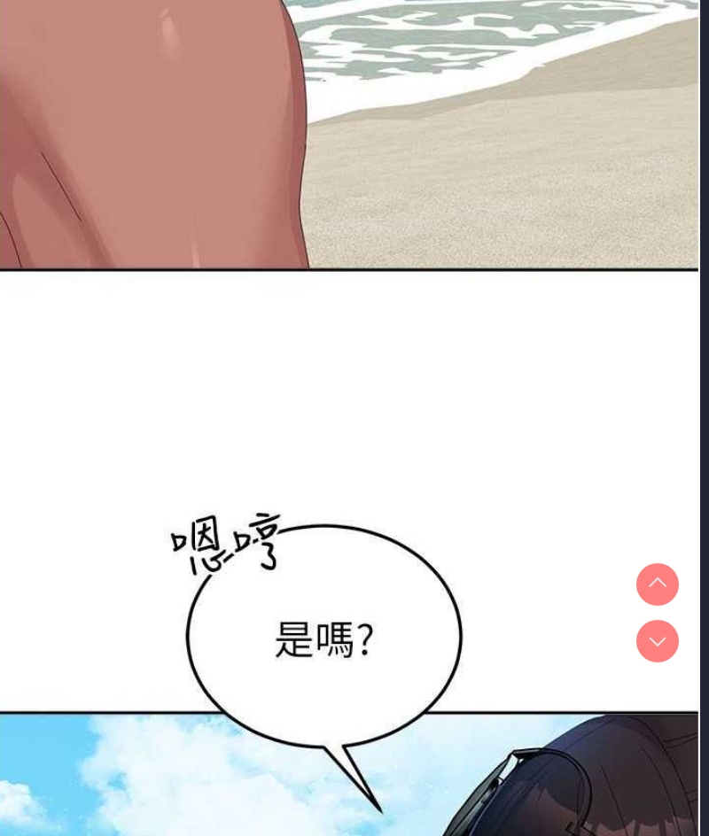 国军女大生
