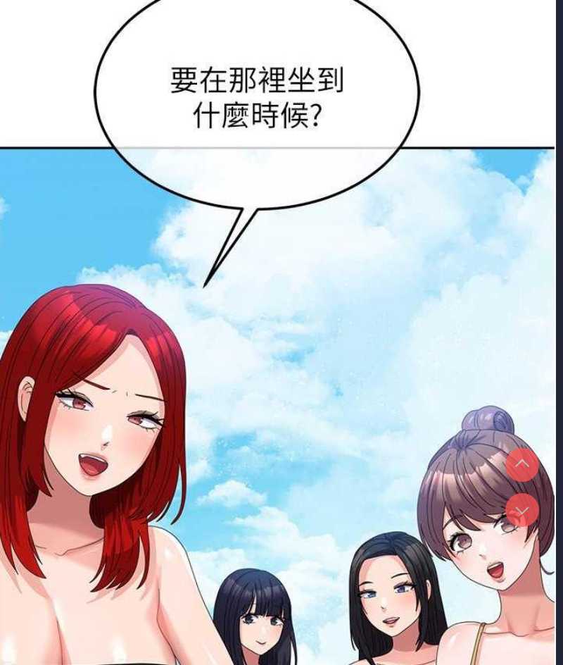 国军女大生