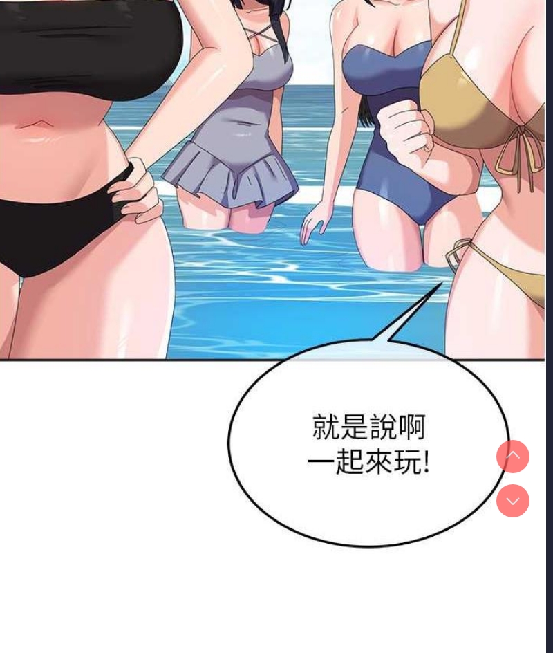 国军女大生