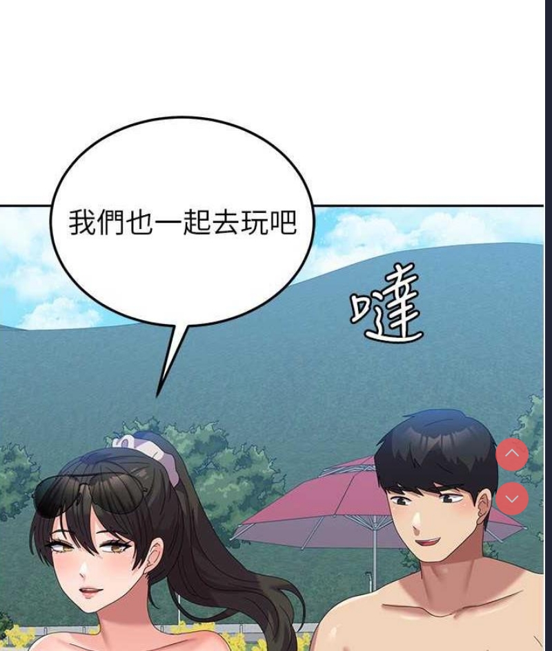 国军女大生