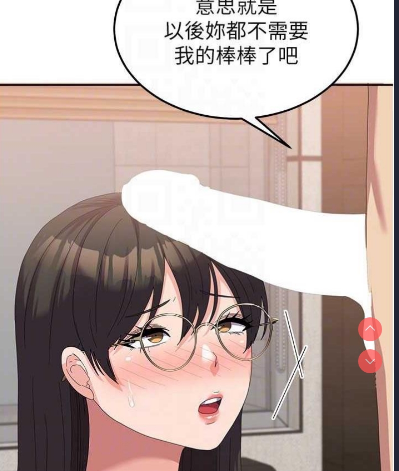 国军女大生