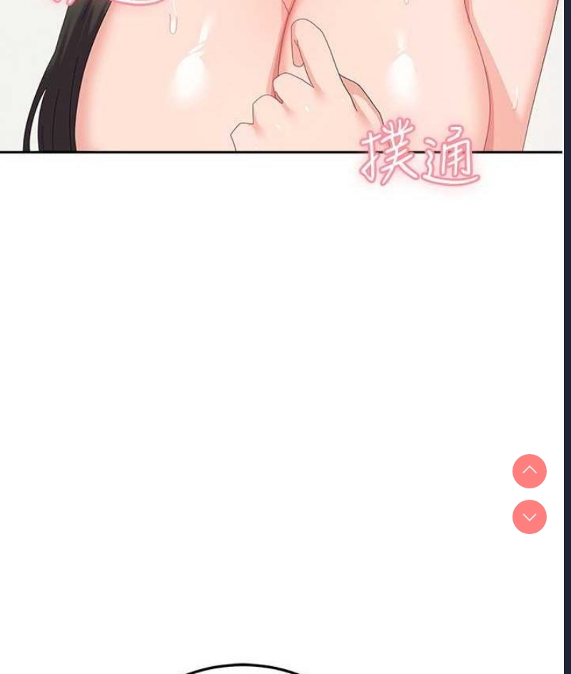 国军女大生