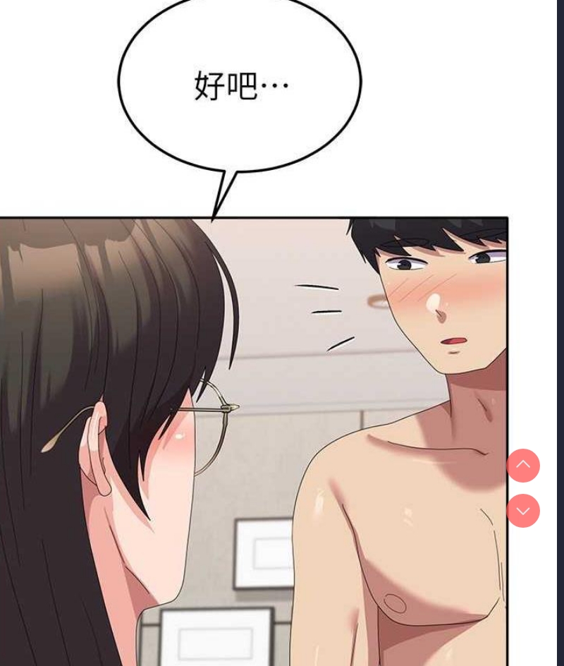 国军女大生