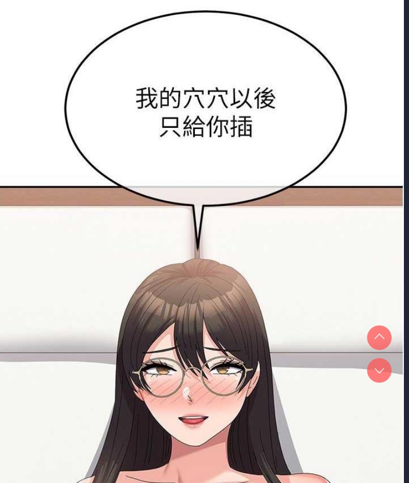 国军女大生