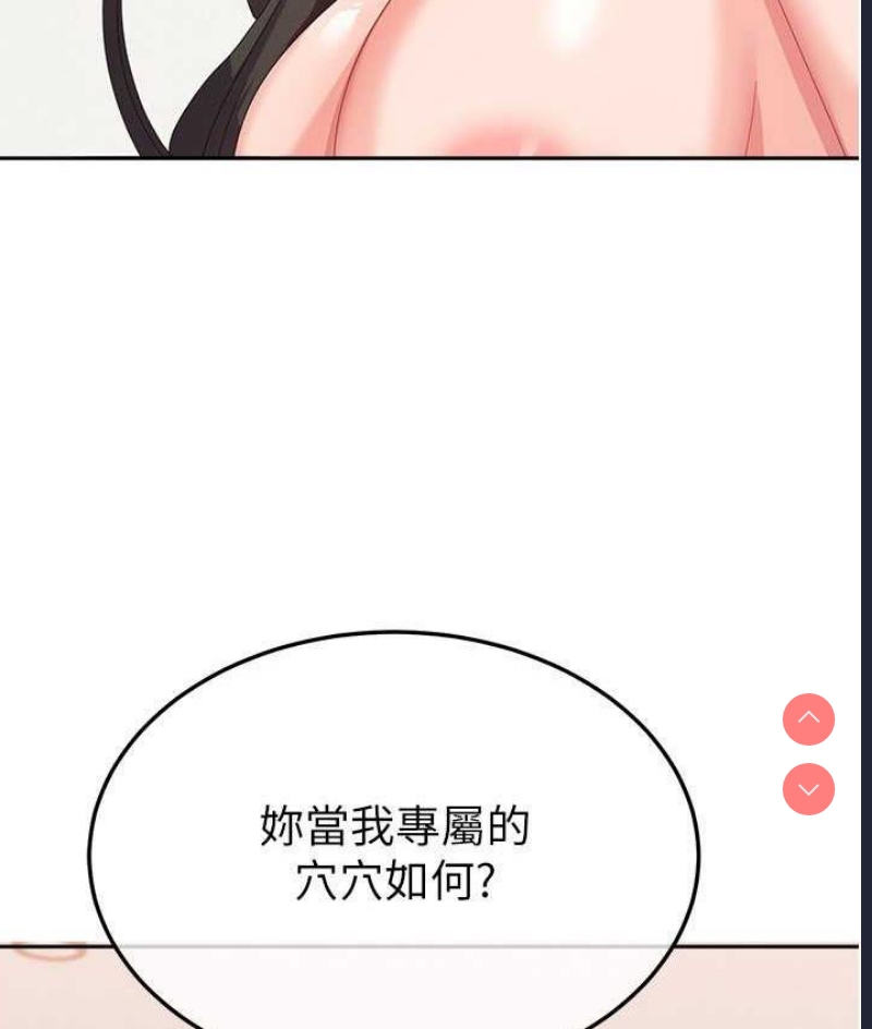 国军女大生