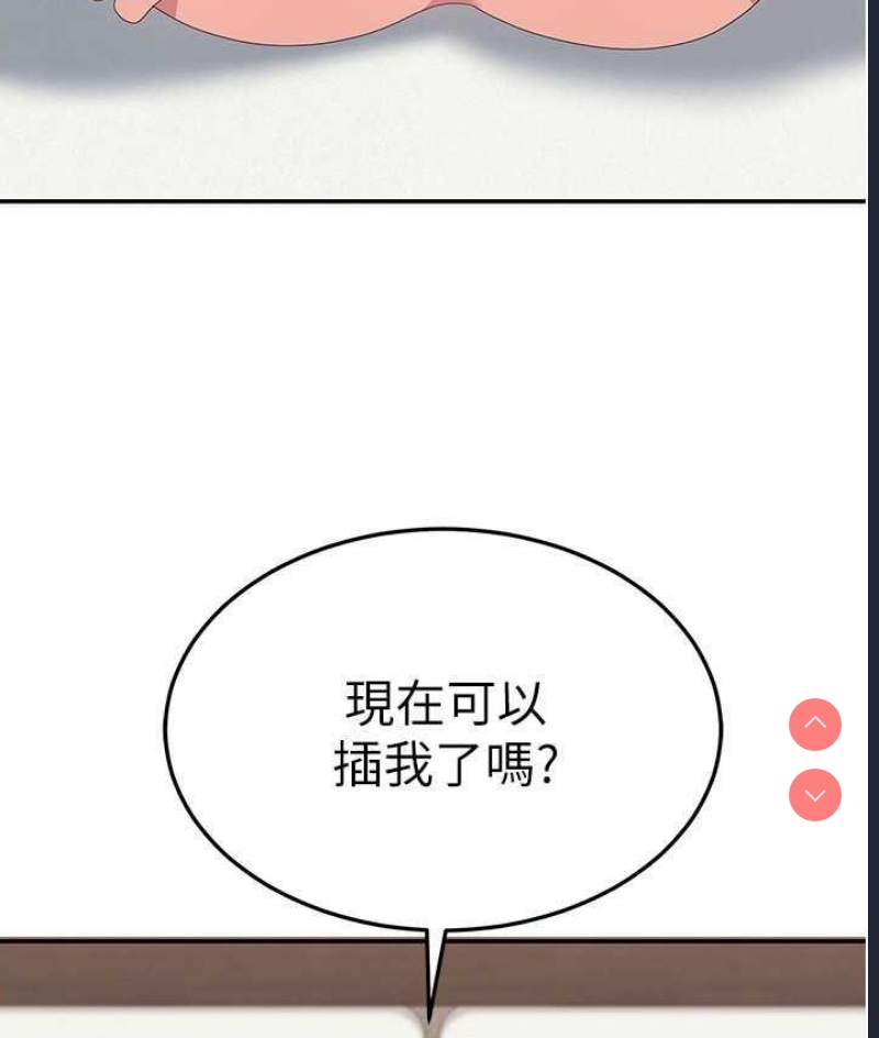 国军女大生