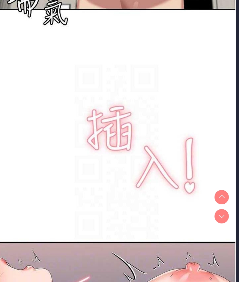 国军女大生