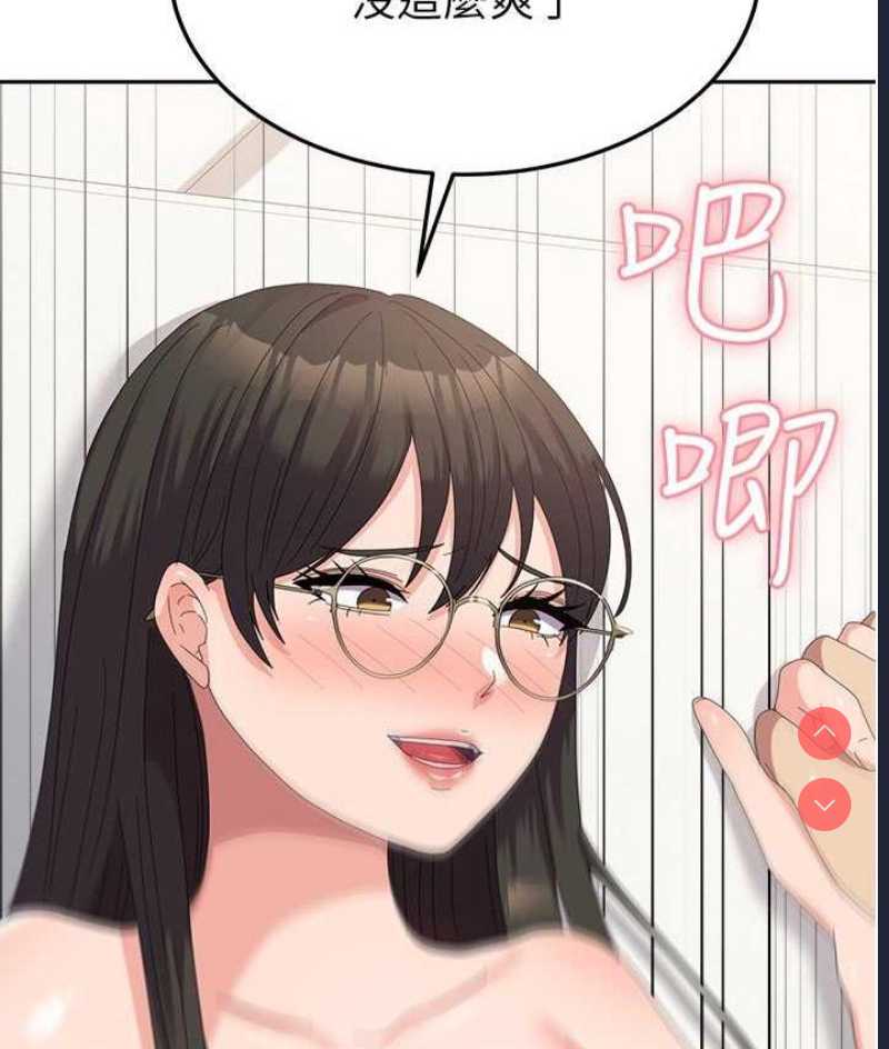 国军女大生