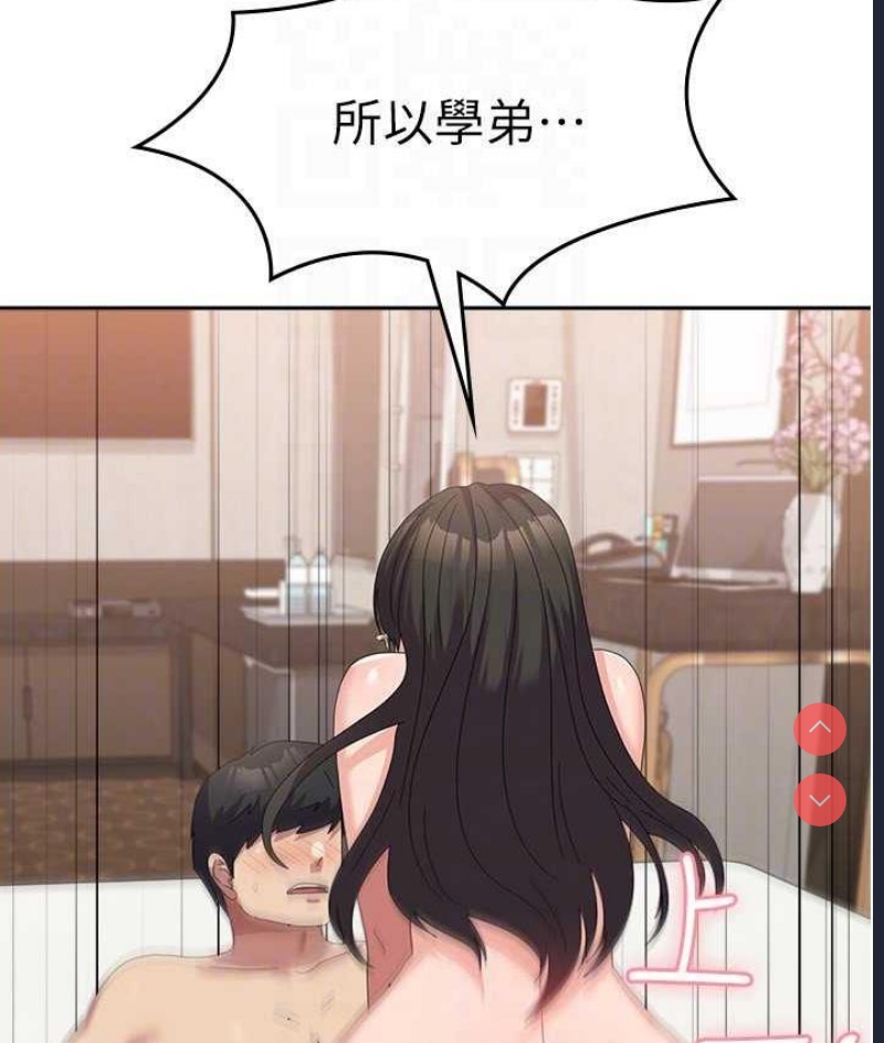 国军女大生