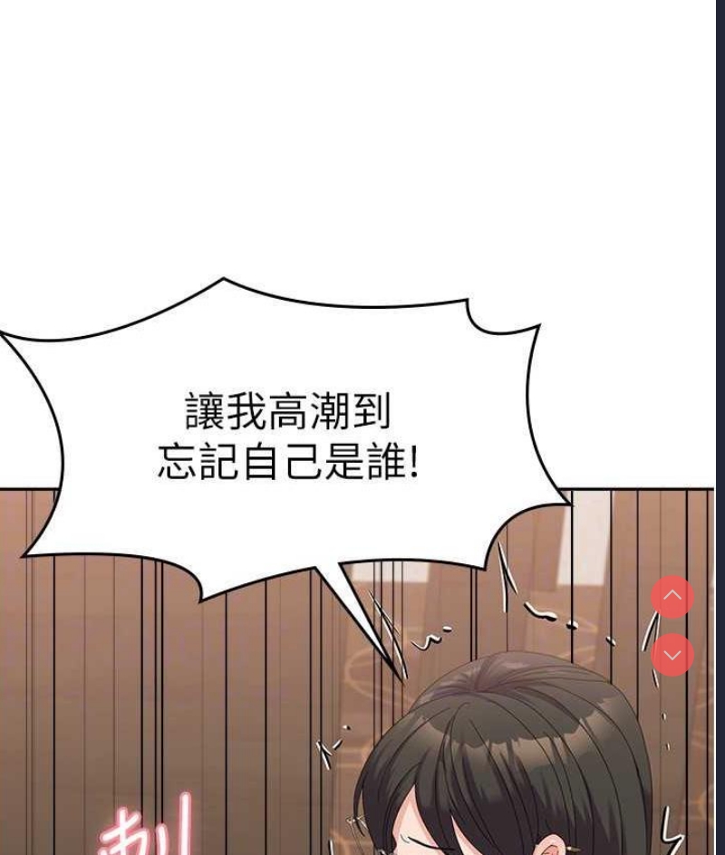 国军女大生