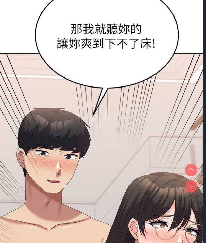 国军女大生