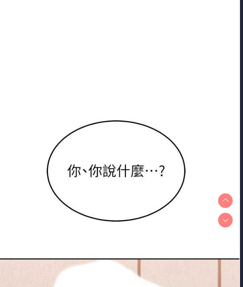 国军女大生