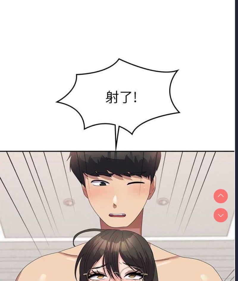 国军女大生