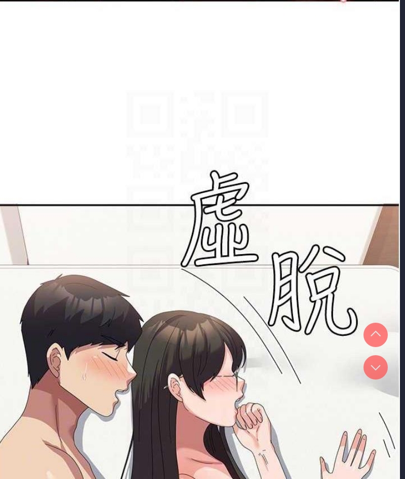 国军女大生