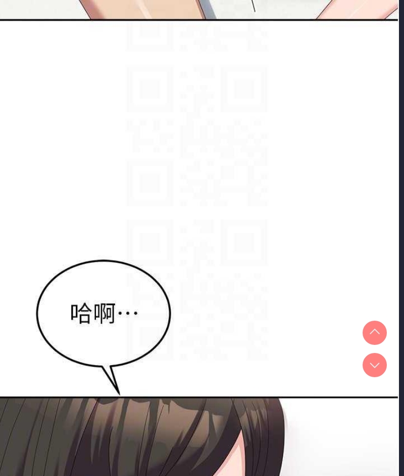 国军女大生