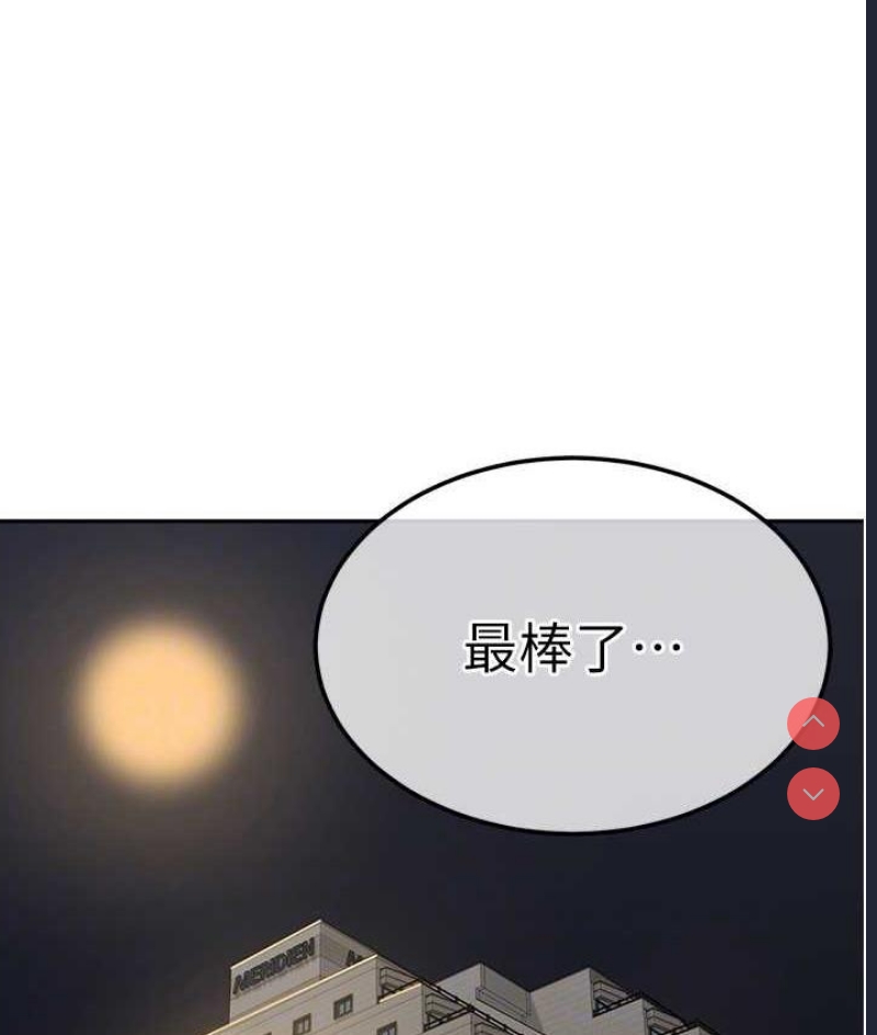 国军女大生