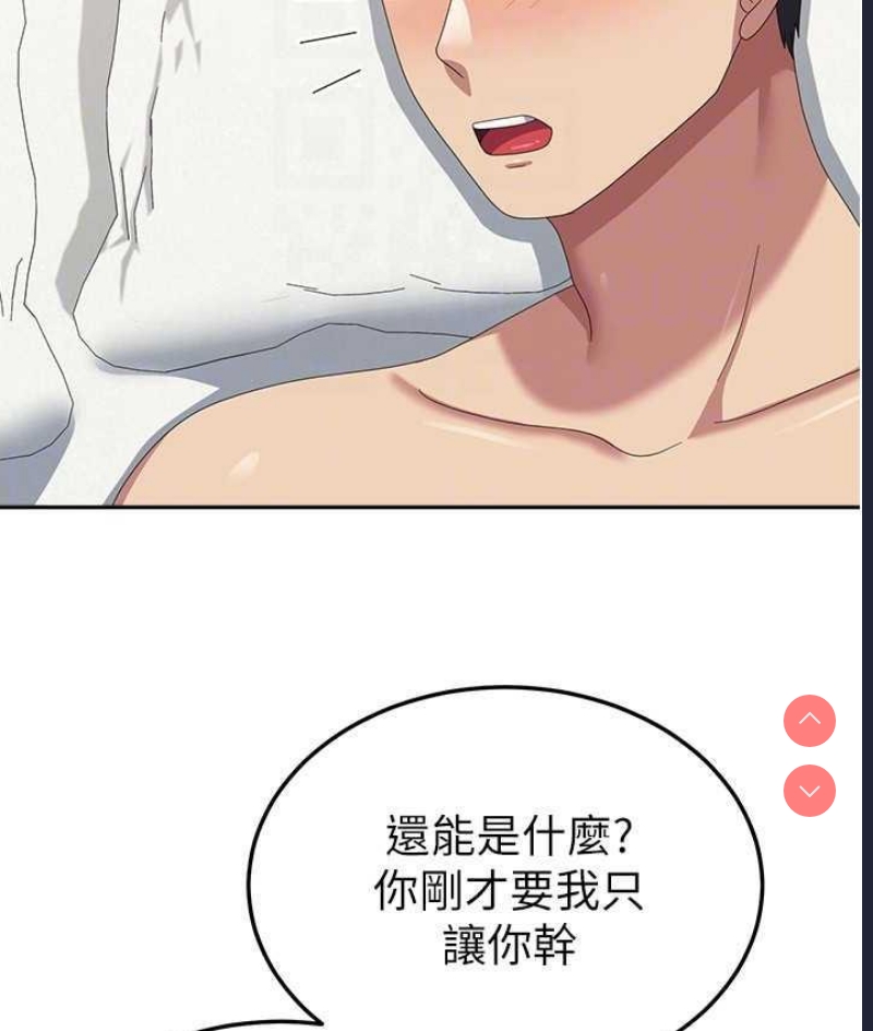国军女大生