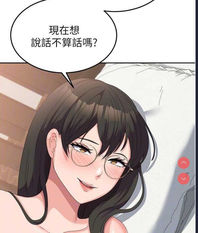 国军女大生