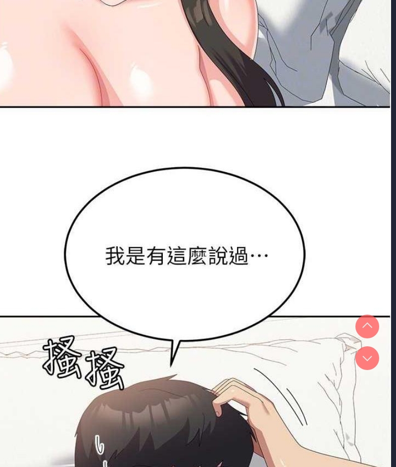 国军女大生