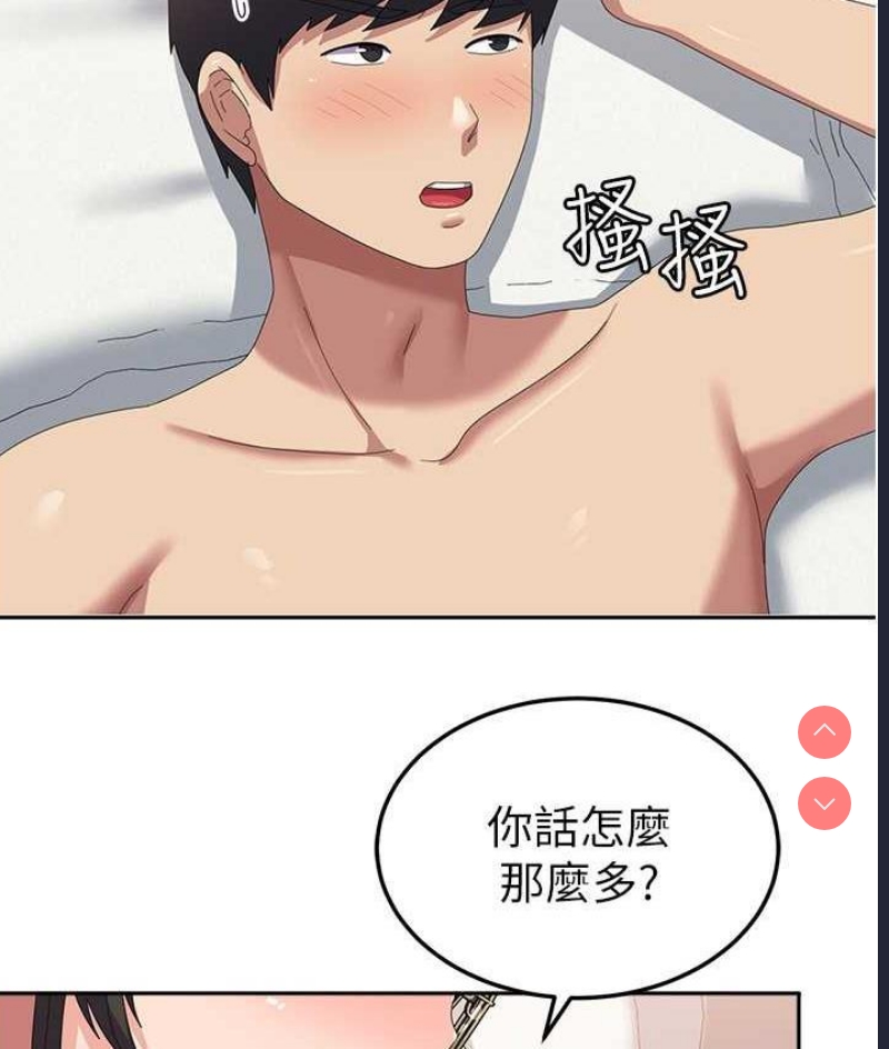 国军女大生