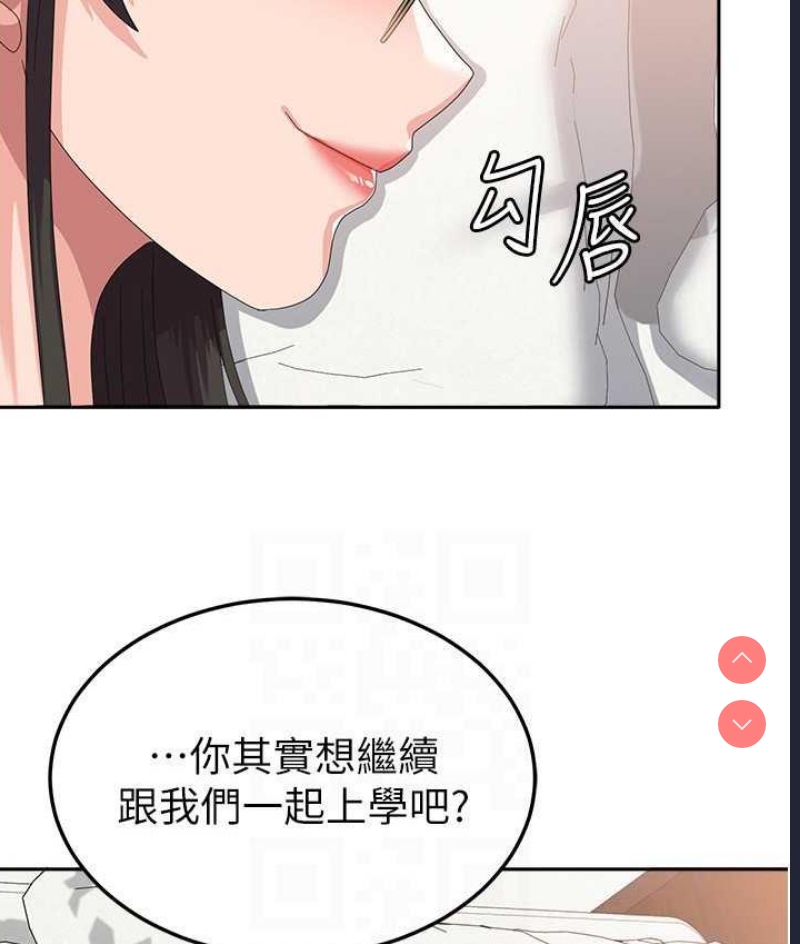 国军女大生