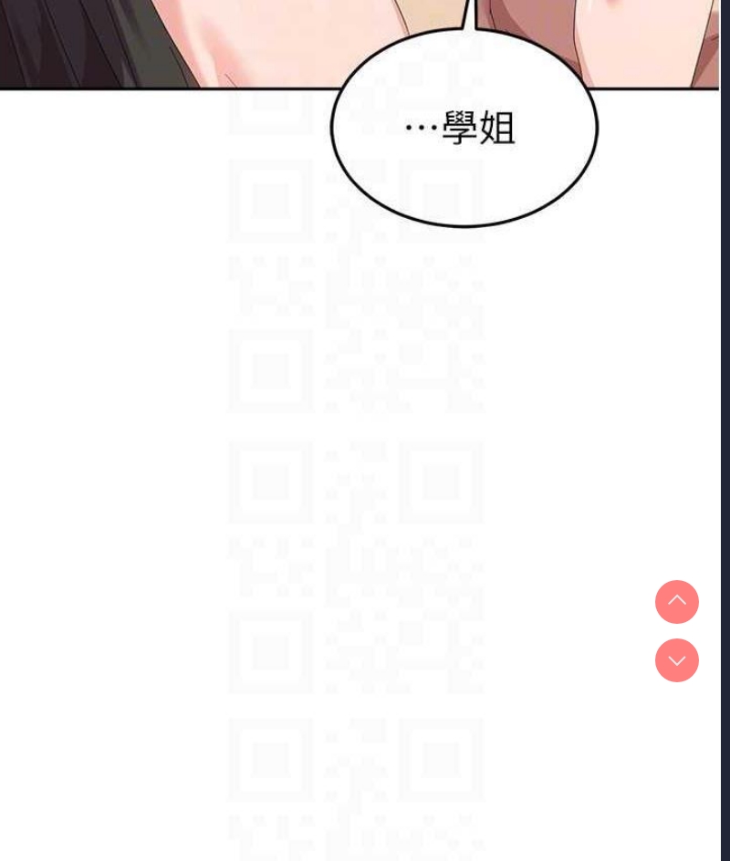 国军女大生