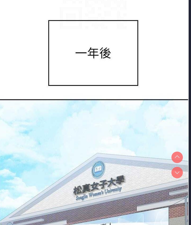 国军女大生
