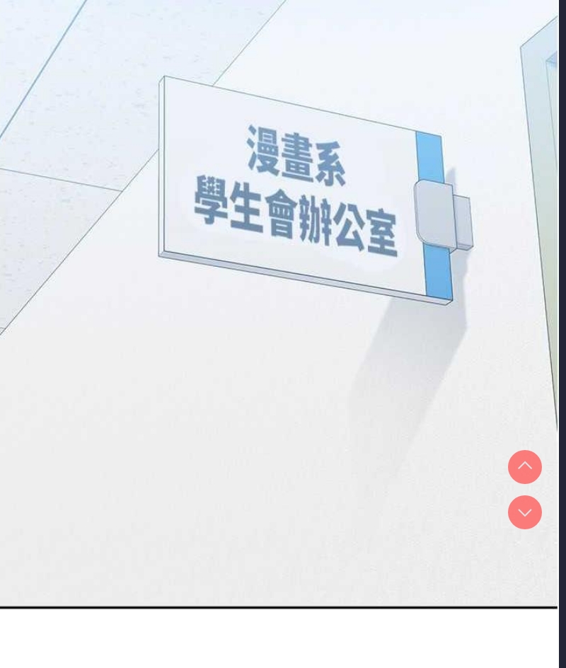 国军女大生