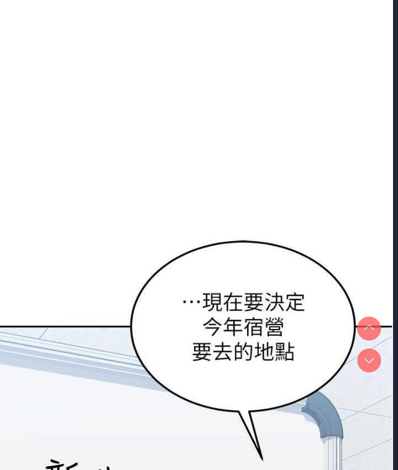 国军女大生