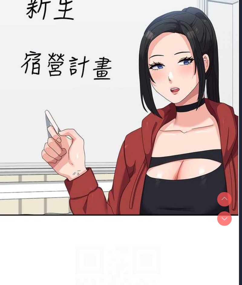 国军女大生