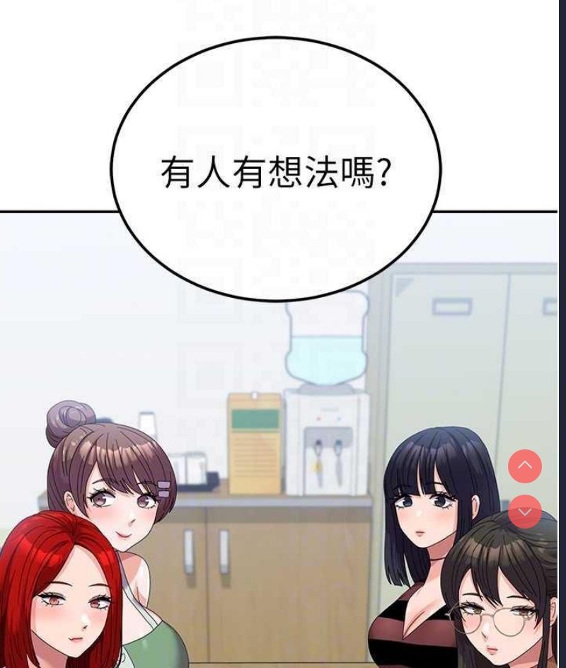 国军女大生