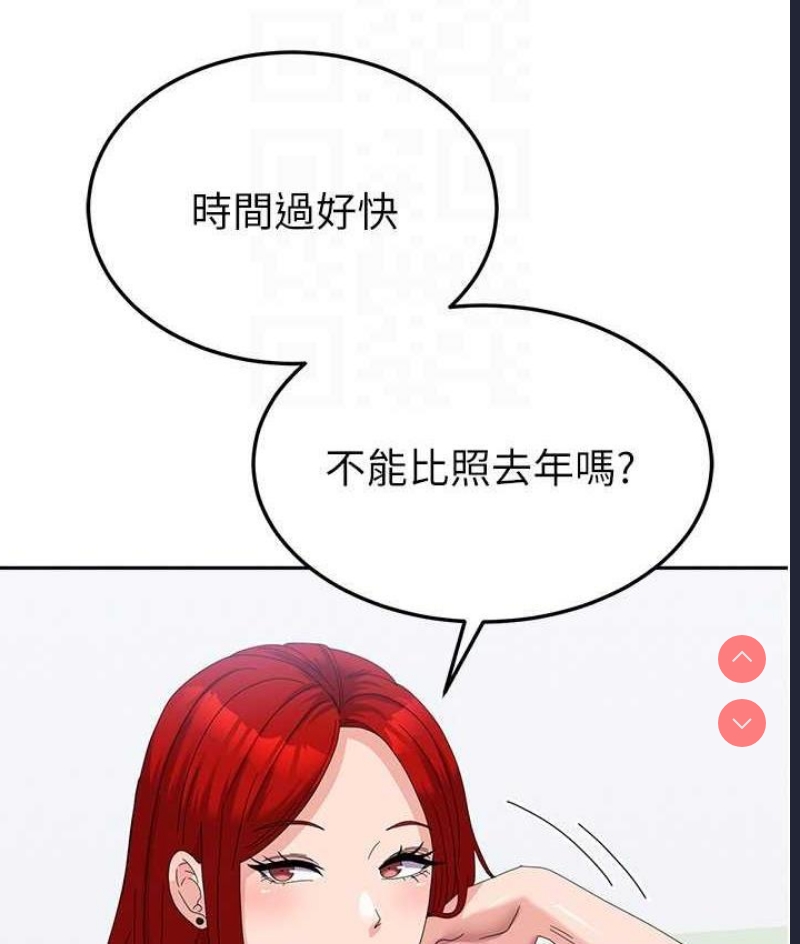 国军女大生