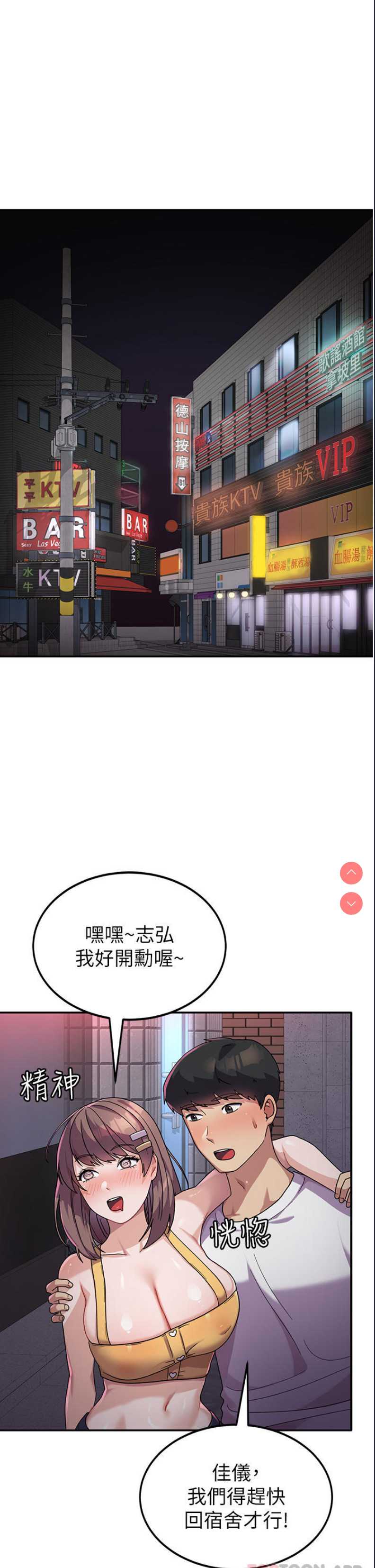 国军女大生