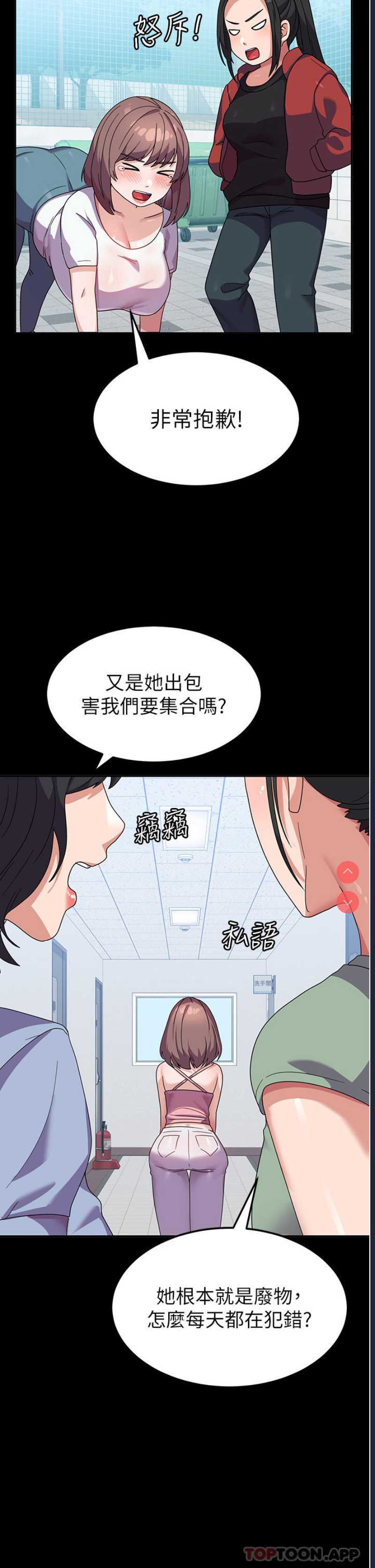 国军女大生
