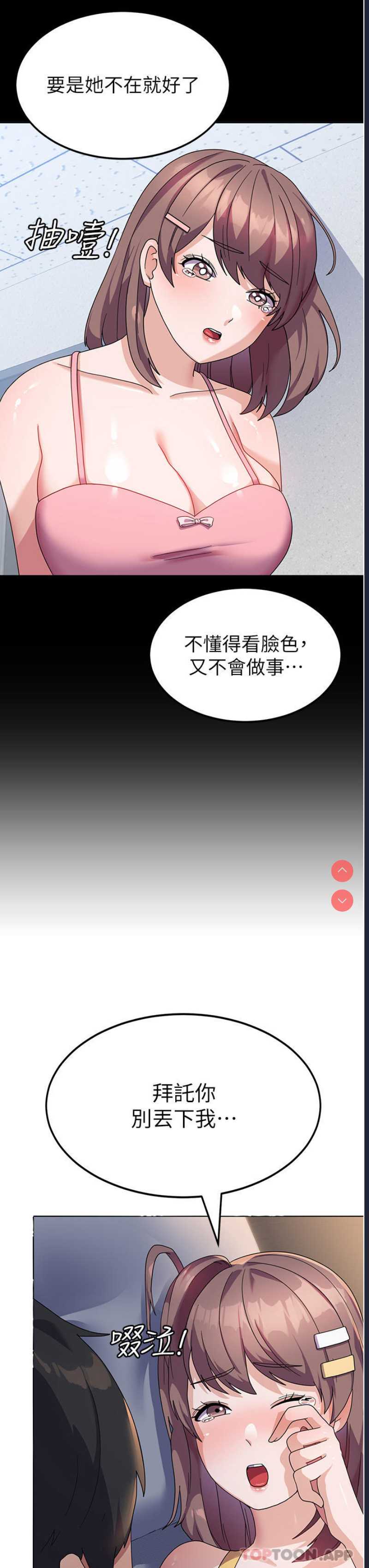 国军女大生