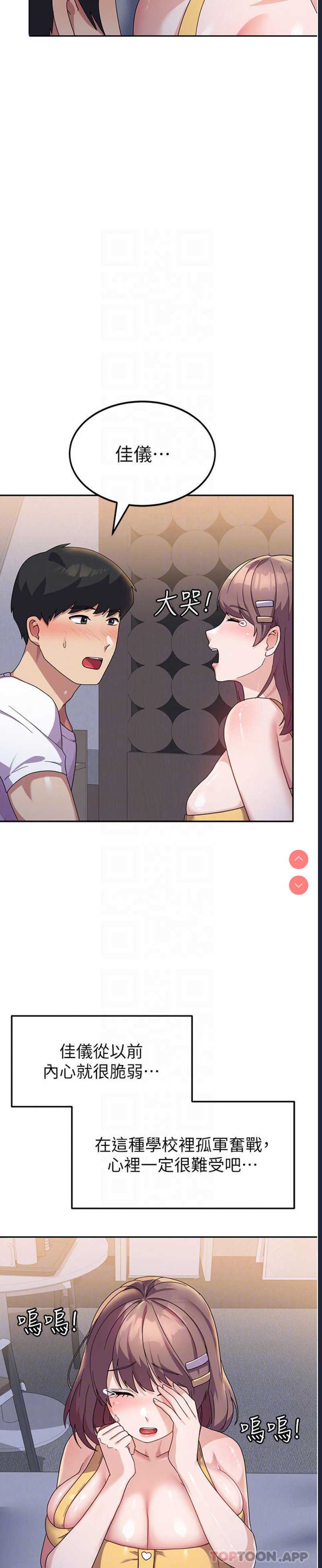 国军女大生