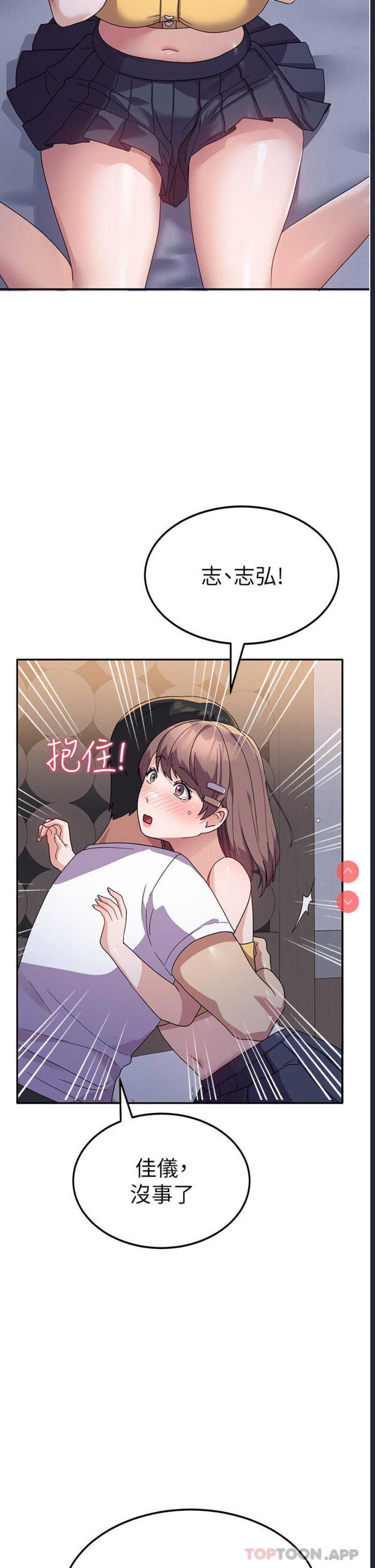 国军女大生
